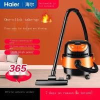 ราคา ◄Haier เครื่องดูดฝุ่นในครัวเรือน แห้ง เปียก และเป่า สามอเนกประสงค์ อเนกประสงค์ กำลังสูง แรงดูดสูงและความจุขนาดใหญ่ HZ-T6 (23458195188)