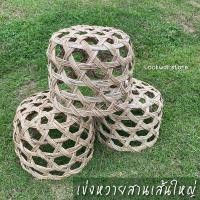 ราคา เข่งหวายสาน เข่งหวายใส่สับปะรด ใส่มะพร้าว ตะกร้าใส่ของ (19770838219)