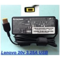 ราคา Lenovo Adapter 65W 20V 3,25A USB (5547662974)
