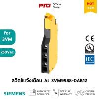 ราคา SIEMENS สวิตซ์แจ้งเตือน 3VM9988-0AB12 250Vac AL Alarm Switch (23626138986)