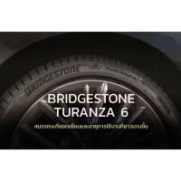 ราคา ยางรถยนต์ BRIDGESTONE 195/65 R15 รุ่น TURANZA6 95V ENLITEN *TH (จัดส่งฟรี!!! ทั่วประเทศ) (43908443866)