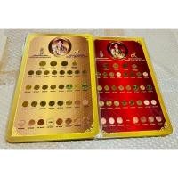 ราคา แผงพร้อมเหรียญ 25 สตางค์ ทองเหลือง ทองแดง เหรียญรายปีในรัชกาลที่ 9 *ผ่านใช้+ไม่ผ่านใช้ (ราคาต่อแผง) (41753485302)