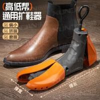 ราคา [6058 ซื้อซ้ำ] เครื่องขยายรองเท้า เครื่องยืดรองเท้า ต้นไม้รองเท้า ขยายรองเท้าส้นสูงและรองเท้าแบน แบบยูนิเซ็กซ์ เครื่องจัดรูปทรงรองเท้า แบบสากล PTT4 (43200379979)