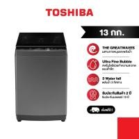 ราคา TOSHIBA เครื่องซักผ้าฝาบน ความจุ 13 กก AW-DUM1400LT(SG) (15399434098)