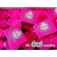 ราคา สบู่JB Angel(สบู่เจบี) (2683299500)