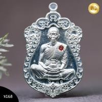 ราคา หลวงพ่อคูณ เสก เหรียญเสมา มนต์มหากาฬ ปี2557 ประฉลุ3ชื้น เงินฝังอัญมณีทับทิม (18261033940)