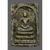 ราคา 243 พระสมเด็จ วัดระฆัง วัดบางขุนพรหม วัดเกศไชโย พิมพ์ต่างๆ เนื้อผงพุทธคุณ สวยเก่า เนื้อหาตามภาพ (27214660731)