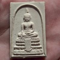 ราคา พระสมเด็จหลวงพ่อวัดไร่ขิง ปี2515 (43611635838)