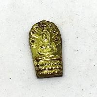 ราคา พระนาคปรกใบมะขาม รุ่น 2 เสาร์ห้า หลวงปู่ทิม วัดพระขาว จ.อยุธยา ปี 2539 เนื้อทองเหลือง (G 415) (27028085353)