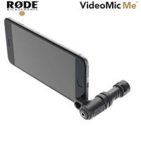 ราคา Rode VideoMic Me for IOS / Android ไมโครโฟนสำหรับโทรศัพท์สมาร์ทโฟน Rode VideoMic Me for IOS / Android ไมโครโฟนสำหรับโทร (7323340948)