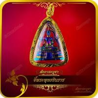 ราคา จี้พระพุทธชินราช เลี่ยมกรอบสีทอง ขนาด 3.0 cm. x 5.5 cm. หนา 1.5 cm. (26362936191)