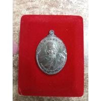 ราคา หลวงปู่มหาศิลา สิริจันโท รุ่นรวยโกฏิล้าน เนื้อทองแดงรมดำ (11950427387)