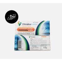 ราคา ยาแก้แพ้ ลดน้ำมูก คลอร์เฟนิรามีน Chlorpheniramine 2 mg 10 เม็ด ยาแก้แพ้ CPM (24102667321)