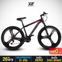 ราคา DELTA รุ่น SPYDER ล้อแม็ก 26 นิ้ว จักรยานเสือภูเขา เกียร์ SHIMANO แท้ 21 สปีด สีแดง (6649340646)