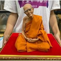 ราคา หลวงปู่แหวน กว้าง7นิ้ว สูง10นิ้ว (24641980414)