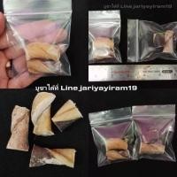 ราคา ของดีหายาก ของแท้100% (24221604629)