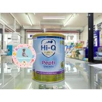 ราคา (สูตรใหม่)Hi-Q Super Gold Pepti 400 กรัม Exp.21/10/2025 (27366349317)