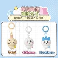 ราคา ชุดพวงกุญแจ 3D ซีรีส์ Chiikawa พวงกุญแจ Miniso ของแท้ Usagi Hachiware พวงกุญแจ Usagi ขนาดเล็ก 8 ชิ้น สำหรับตกแต่ง (28535783156)