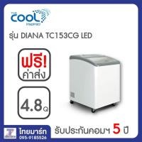 ราคา THE COOL ตู้แช่แข็งฝากระจก 4.8Q รุ่น DIANA TC 153CG LED (2155157655)