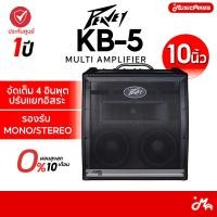 ราคา [ใส่โค้ดลด1000บ.] PEAVEY KB5 แอมป์คีย์บอร์ด KB-5 +ประกันศูนย์ Music Arms (11856316241)