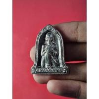 ราคา 00088 เหรียญ ระฆัง หลังพญาครุฑแบกเสมา หลวงพ่อโอภาสี อาศรมบางมด (29458974110)