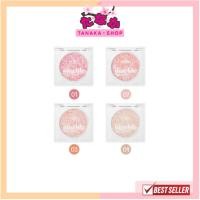 ราคา OD1320 odbo Blink Marble Highlighter บลิ้งค์ มาร์เบิ้ล ไฮไลท์เตอร์ 3 กรัม (24417061997)