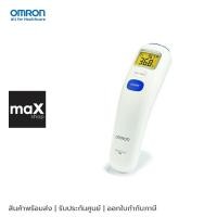 ราคา OMRON เทอร์โมมิเตอร์วัดไข้ทางหน้าผากแบบดิจิตอล Forehead Thermometer รุ่น MC-720 (25702222638)