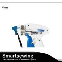 ราคา เส้นเอ็นพลาสติกยิงป้าย เส้นเอ็นพลาสติกยิงเสื้อ (กล่อง 5.000ตัว)เส้นเอ็นพลาสติกi-Tag (22178096898)