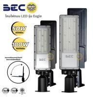 ราคา BEC โคมไฟถนน LED STREET LIGHT รุ่น Eagle 50W 100W โคมถนน พร้อมขาโคมในตัว โคมไฟปรับองศา โคมไฟถนน (27581134013)