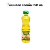 ราคา น้ำมันมรกต น้ำมันปาล์ม ขวดเล็ก ขนาด 250มล (25188948798)