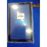 ราคา ทัชสกรีนแท็บเล็ต Q88 7 อะไหล่แท็บเล็ต รุ่น AT045B (24611826333)