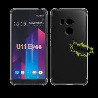 ราคา เคสโทรศัพท์มือถือซิลิโคน Tpu สําหรับ Htc U11 Plus Life Eyes U20 (6964242147)