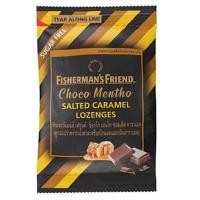 ราคา Fisherman's Friend Choco Mentho Salted Caramel ฟิชเชอร์แมนส์เฟรนด์ ช็อกโกเมนโทซอลเต็ดคาราเมล 1 ซอง (21708090870)