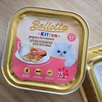 ราคา อาหารลูกแมว แบบถาดยี่ห้อ bellotta ปลาทะเลผสมนม ยกแพ็ค6ชิ้น (18039405105)