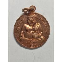 ราคา เหรียญพระสังกัจจายน์ วัดพนัญเชิง กรุงเก่า จังหวัดอยุธยา สร้างปี 2546 (28290156710)