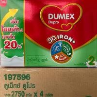 ราคา [ขายยกลัง-4กล่อง] นมผง ดูโปร สูตร 2 2750 ก. ขายยกลัง DUMEX Dupro 3D IRON+ 2750 g ดูโปรสูตร2 (7139689986)