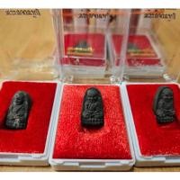 ราคา F-024 หลวงปู่ทวด วัดห้วยมงคลพระของขวัญ พิมพ์พระรอดพระผงเนื้อว่าน จ.ประจวบคีรีขันธ์ ปี63 (27934087855)