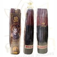 ราคา ⚫️ธูปดำ ธูปหอม ธูปไหว้พระราหู น้ำหนัก 800 กรัม ยาว 13 นิ้ว ธูปกลิ่นอมตะ หอมมาก ธูปนพเก้า #ธูปดำ (10316832202)