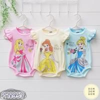 ราคา ชุดเด็ก บอดี้สูท Bodysuit 3ตัว ลาย เจ้าหญิงเบล แอเรียล Princess (12533051869)