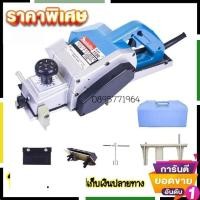 ราคา กบ ไฟฟ้า Makita- รุ่น BL-1100 Blue (10745949286)