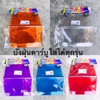 ราคา บังฝุ่นคาร์บู แผ่นอะคะริค ใส่ได้ทุกรุ่นMIO FINO CLICK (2222690814)