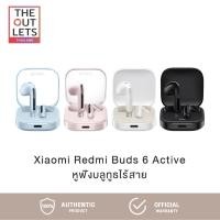 ราคา Xiaomi Redmi Buds 6 Active เสี่ยวมี่ หูฟังบลูทูธไร้สาย Buds 6 Active (27167429580)
