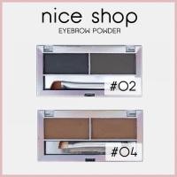 ราคา ที่เขียนคิ้วแบบฝุ่น 2เฉดสีในตลับ พร้อมแปรงเขียนคิ้ว ไนซ์ชอป Nice Shop Eyebrow Powder ใช้ได้ทั้งปัดคิ้วและอายแชโดว์ได้ (24761616882)