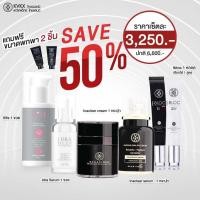 ราคา (ส่งฟรี) **ดูแลผิวครบเซ็ต**KVKXTHAILAND สุดคุ้ม #kvkxthailand #kvkx #ครีมหมอกุ้ง (3796502220)