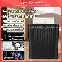 ราคา Paper shredder เครื่องทำลายเอกสารใช้ได้ที่บ้านและสำนักงาน เครื่องทำลายเอกสารอัตโนมัติ ย่อยกระดาษA4 ขนาด อุปกรณ์สำนักงาน (28120745145)