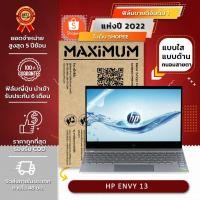 ราคา ฟิล์มกันรอยโน๊ตบุ๊ค รุ่น HP ENVY 13 (13.3 นิ้ว : 30.1x18.3 ซม.) (8515293043)