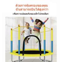 ราคา แทรมโพลีน 6 ฟุต เตียงกระโดดสำหรับเด็ก แทรมโพลีนเด็ก กระโดด แทรมโพลีนเด็ก แทรมโพลีน Trampoline (21587405162)