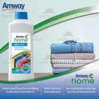 ราคา แอมเวย์ โฮม เอสเอ8 ผลิตภัณฑ์ซักผ้าชนิดเหลว สูตรเข้มข้น ของแท้พร้อมส่ง (12113316106)