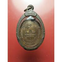 ราคา เหรียญหลวงพ่อชื้น วัดญาณเสน รุ่นแรก ปี2513 เนื้อทองแดง(เล่นแร่แปรธาตุ) ตอกโค้ด สภาพสวยครับ เลี่ยมเงินพร้อมใช้ (29528984297)