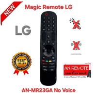 ราคา ออกใบกำกับภาษีได้ พร้อมส่ง LG Magic Remote AN-MR23GA No Voice ใช้ได้กับ SMART TV LG ได้ทุกรุ่น (29230508169)